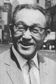 Ảnh diễn viên 円谷英二