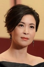 Ảnh diễn viên 蘇玉華