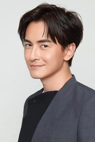Ảnh diễn viên 鄭元暢