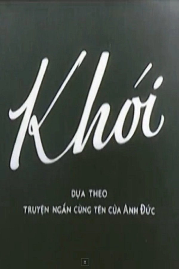 Khói (Smoke)