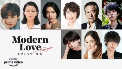 Tình yêu hiện đại (Modern Love Tokyo)